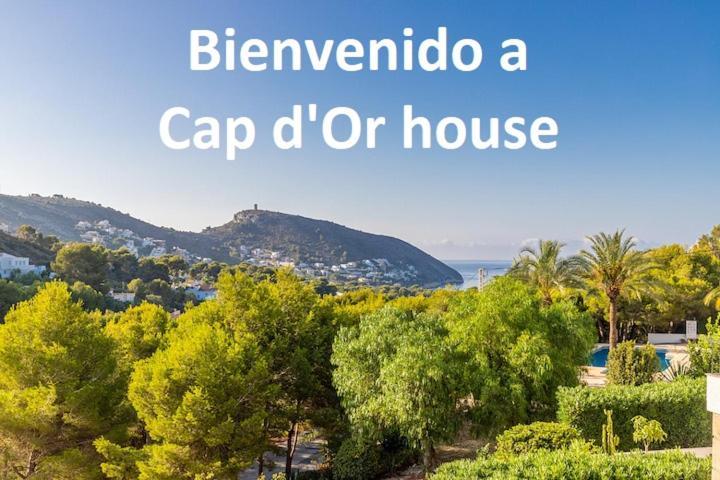 شقة Cap D'Or House مورايرا المظهر الخارجي الصورة